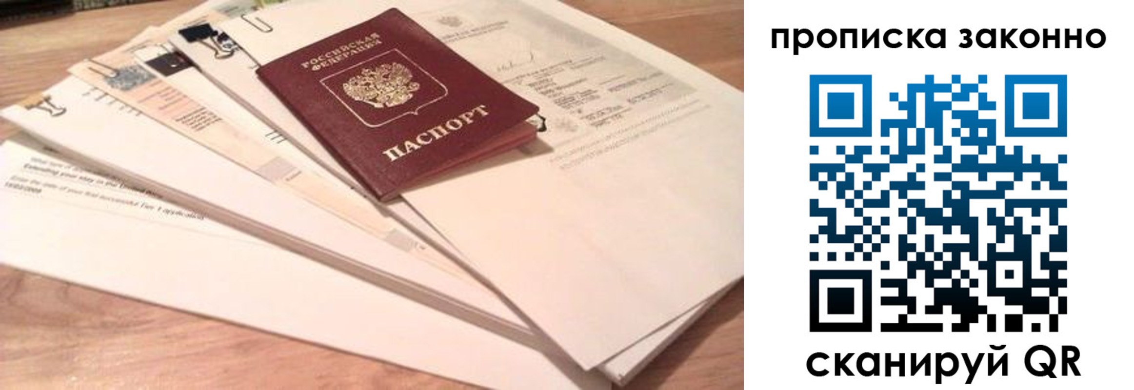 где прописаться в Котельниково