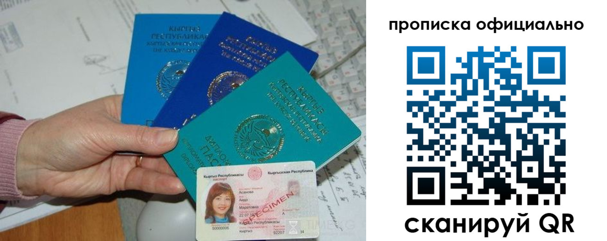где прописаться в Котельниково