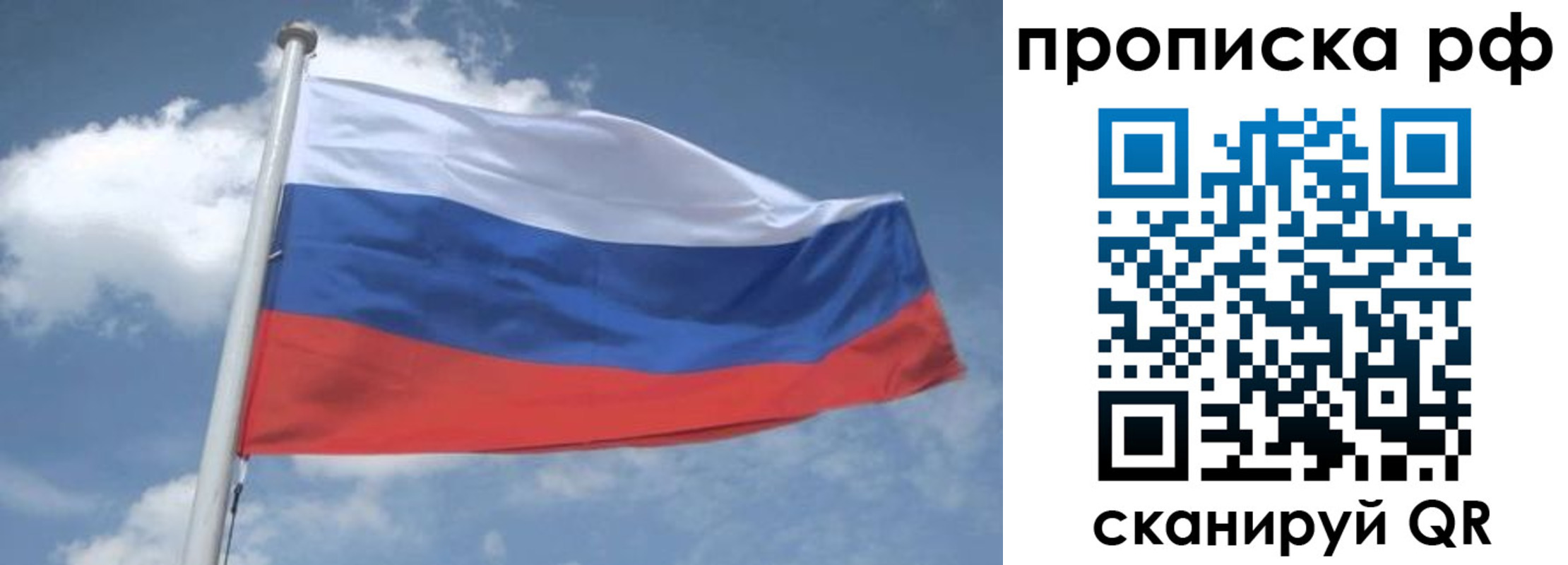 прописка регистрация в Котельниково
