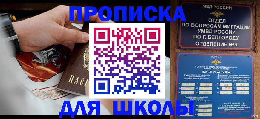 пропишу в квартире в Котельниково